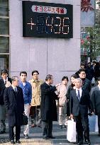 Tokyo stocks shoot up on N.Y. gains